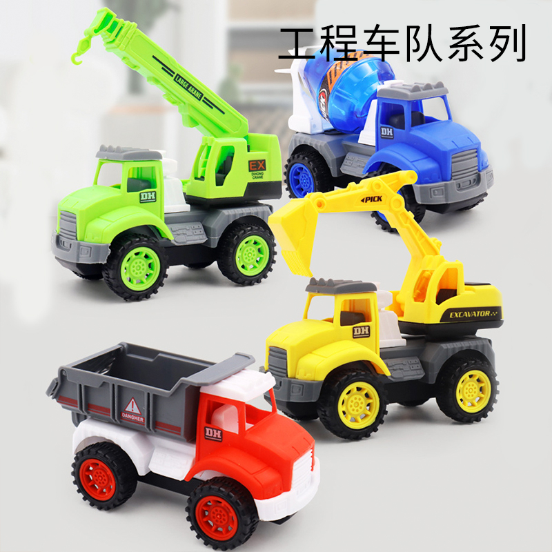 11941543.花嘉宝 【4只装】儿童惯性工程车玩具