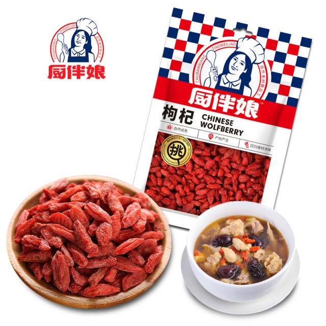 12693434.厨伴娘枸杞干货辅料50g*3袋保质期18个月近期生产