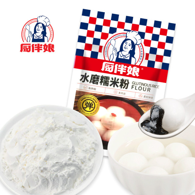12693432.厨伴娘糯米粉500g*2袋家庭烘焙汤圆雪媚娘糕点原料保质期18个月近期生产