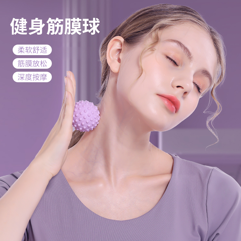 6805672.凯步 筋膜球足底瑜伽健身肩颈腰脚背部经膜球经