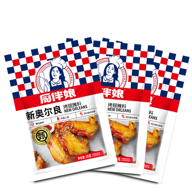 12693487.厨伴娘新奥尔良烤翅腌料35g*3袋新配方保质期18个月