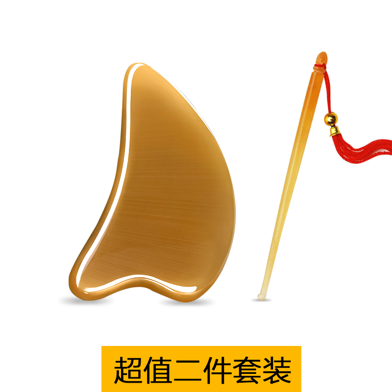 13270006.(超值二件套)天然老牛角心形按摩板+耳勺