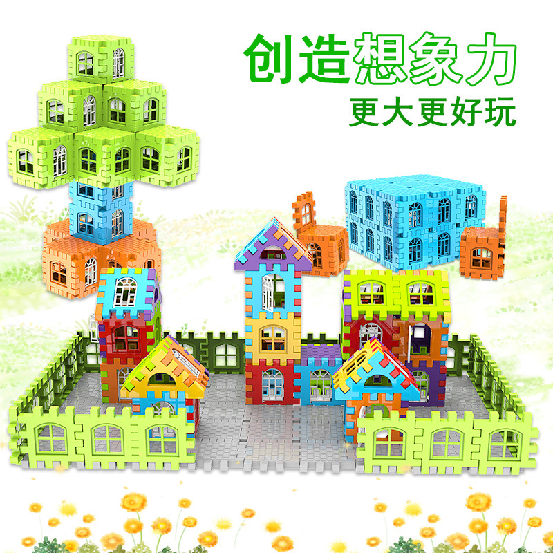 11941545.花嘉宝  百变儿童拼装积木