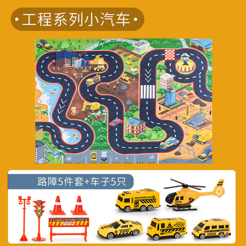 11941547.花嘉宝【5车+5路标+1地图】儿童玩具车套装