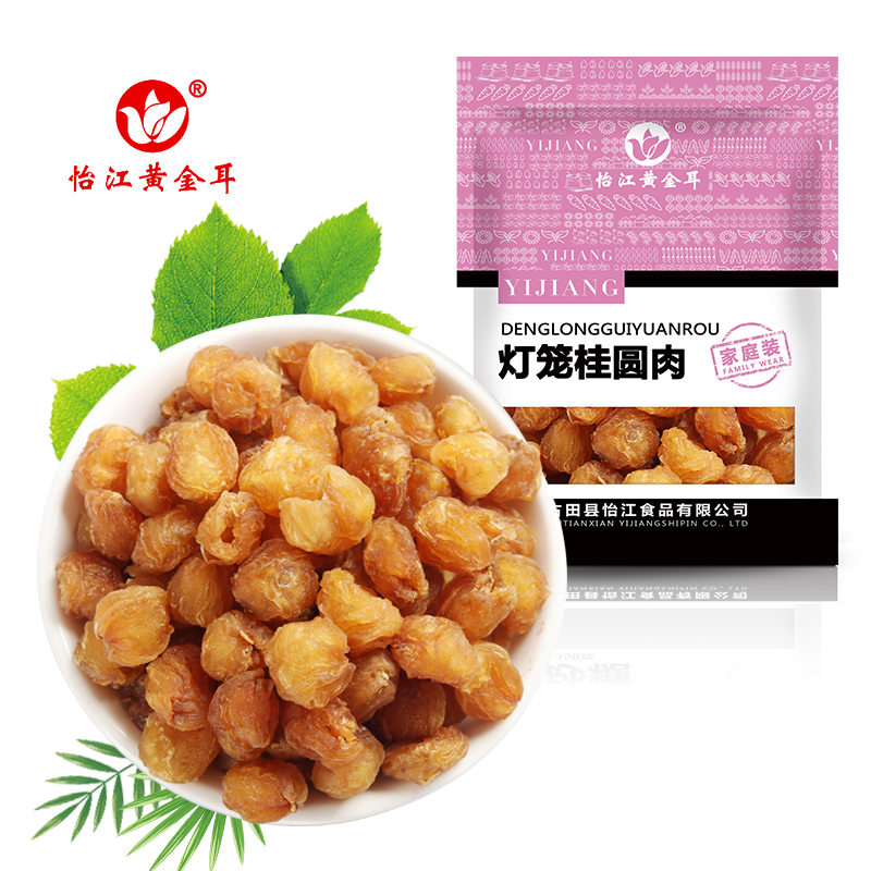 12687387.怡江黄金耳 灯笼桂圆肉50克