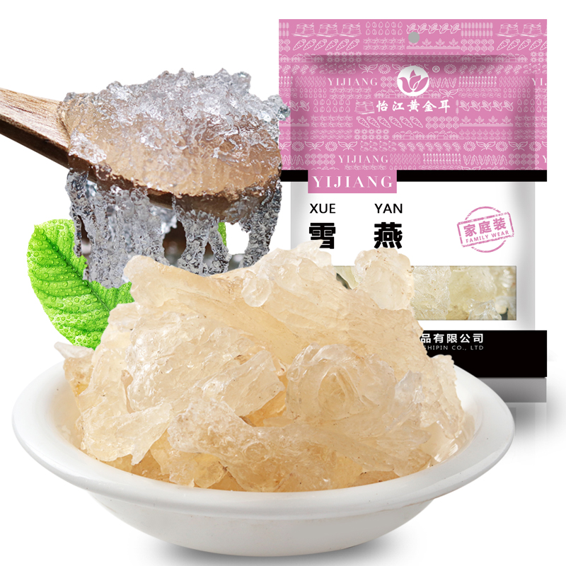 12687395.怡江黄金耳 雪燕50克