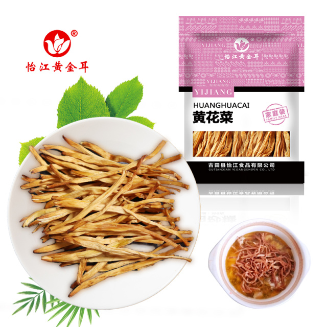 12687389.怡江黄金耳 黄花菜50克