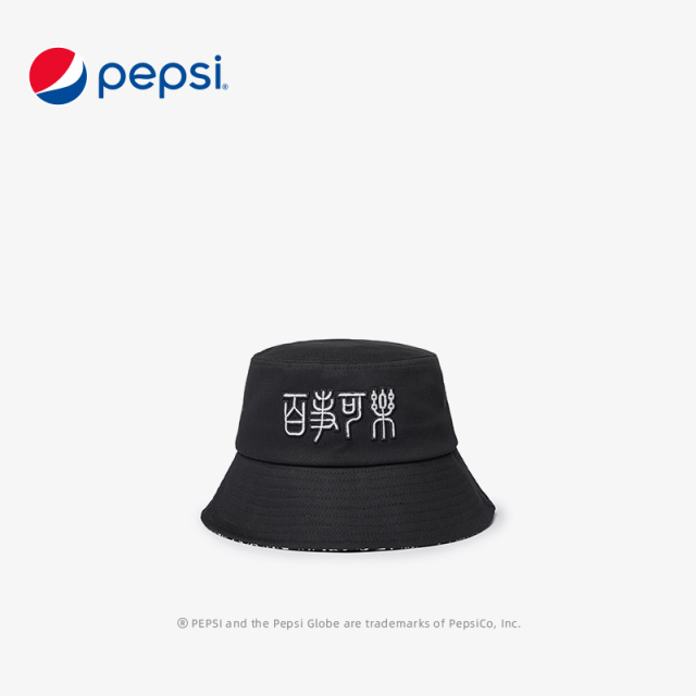 6891475.Pepsi百事 潮流时尚休闲云气小篆渔夫帽国潮舒适遮阳防晒