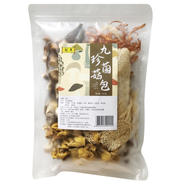 12697937.冠耳 九珍菌菇包103g 含羊肚菌牛肝菌竹荪姬松茸鹿茸菇虫草花 菌菇煲汤火锅食材
