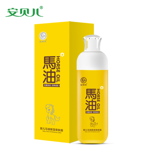 12058609.安贝儿婴儿马油保湿亲肤露188ml