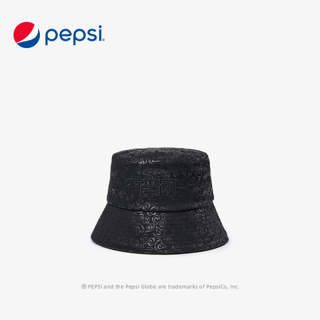 6909099.Pepsi百事 时尚休闲吧百搭云纹遮阳防晒渔夫帽
