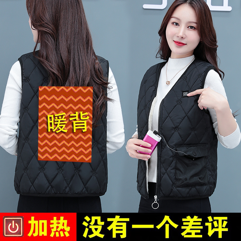 6924147.七玻威秋冬新款品质绣花马甲女时尚百搭科技充电保暖外套【七玻威女装1】