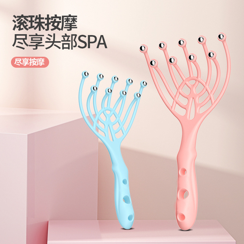 6948323.凯步 九爪头部器头皮滚珠手动按摩爪五爪放松抓痒挠头多用