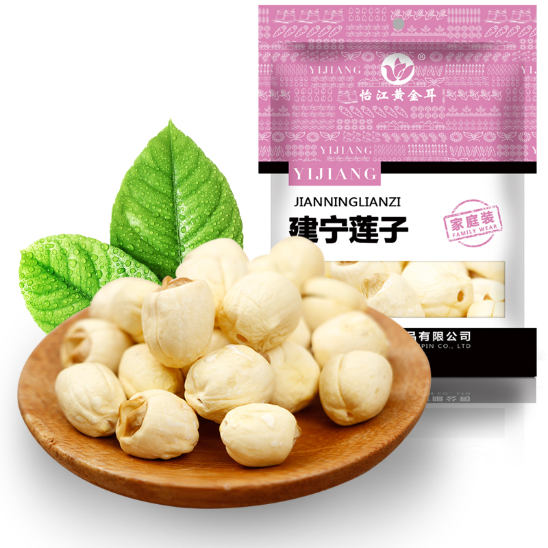 12687378.怡江黄金耳  建宁莲子35克