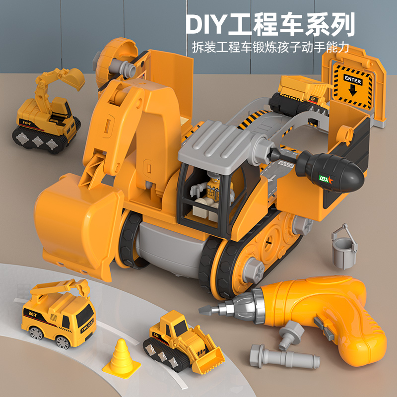 11941542.花嘉宝 儿童拼装拆装可拧螺丝场景工程车玩具