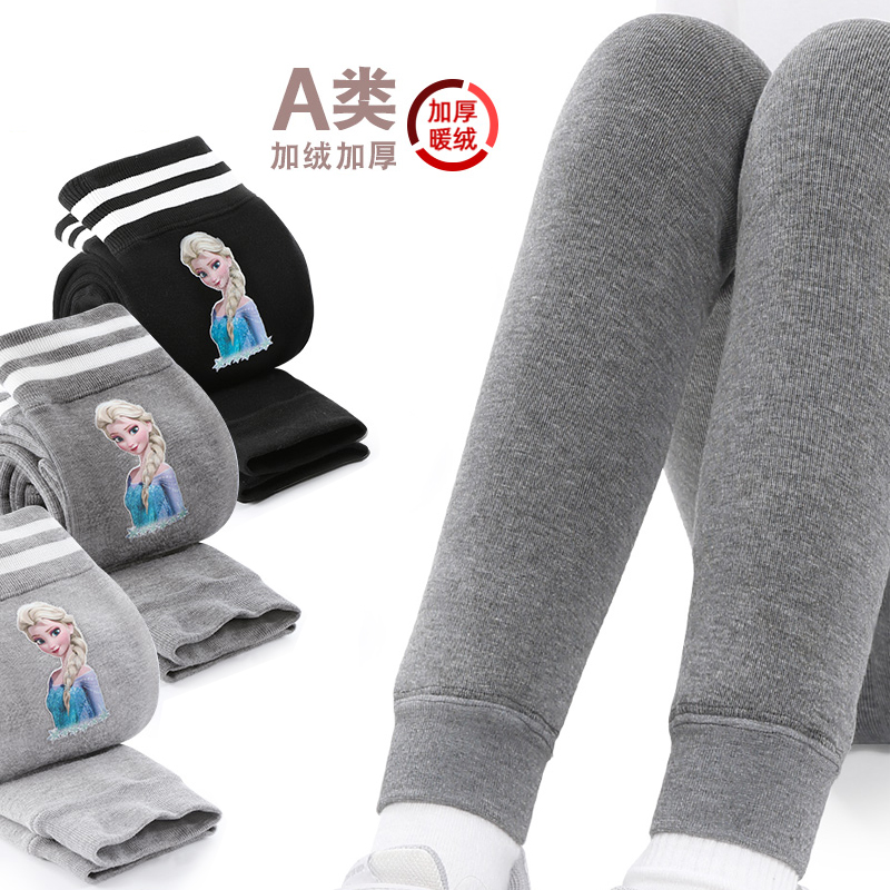 12087611.迪士尼女童打底裤秋冬加绒加厚儿童爱莎公主保暖裤可外穿