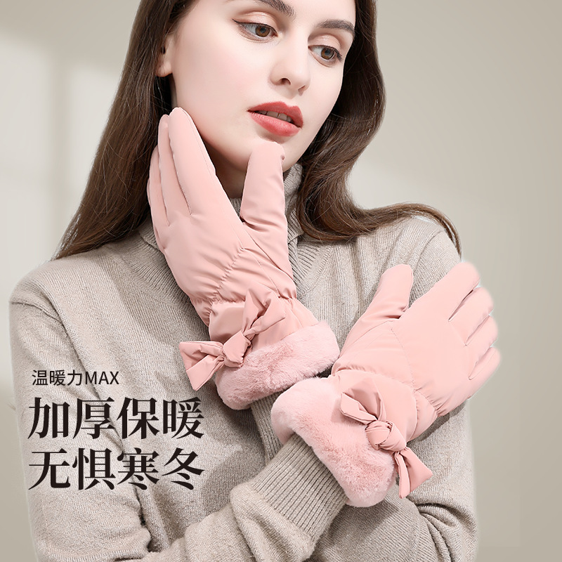 7009247.凯步 手套冬季加厚保暖手套女士户外骑行触屏防风防水加绒保暖冬女秋天冬天