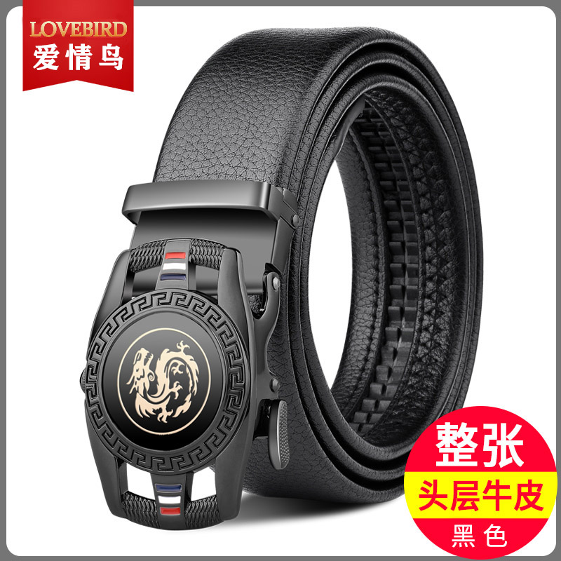7028375.【牛皮】爱情鸟男士自动扣皮带真皮头层牛皮牛仔裤带
