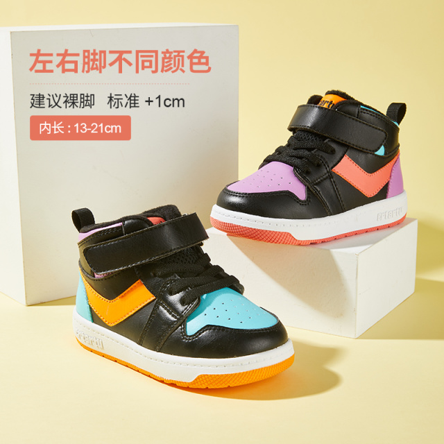 13726422.卡特兔【反季福利秒杀】儿童运动鞋【屯鞋按脚长+2~2.5cm推荐】女冬季棉鞋男童鞋子高帮加绒女童鞋皮面板鞋二棉
