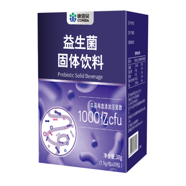 10760703.【专利瘦子菌】康恩贝益生菌粉20袋 调理肠胃塑造身形