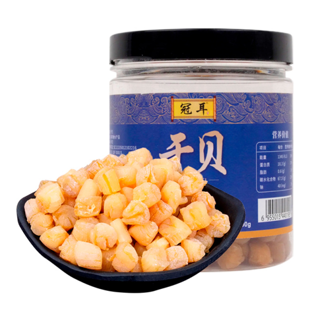 12697851.冠耳  干贝250g大瑶柱干贝 宝宝辅食海鲜扇贝元贝 海产干货 煲汤
