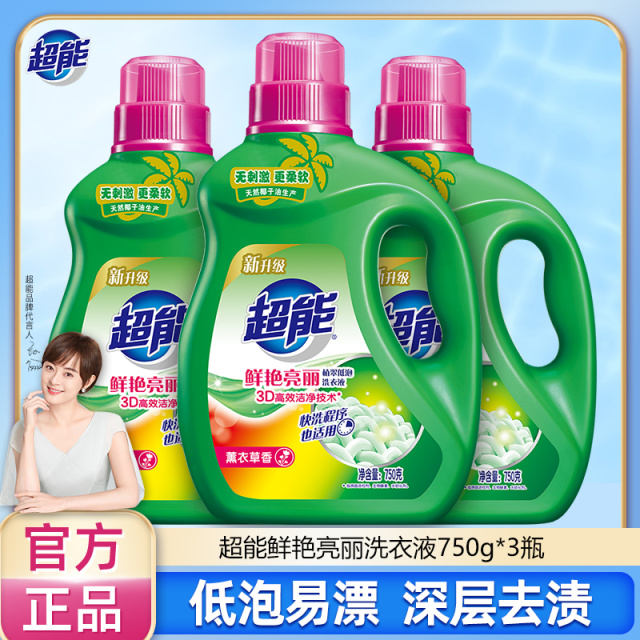 12257096.超能植翠低泡洗衣液750g*3瓶装低泡温和