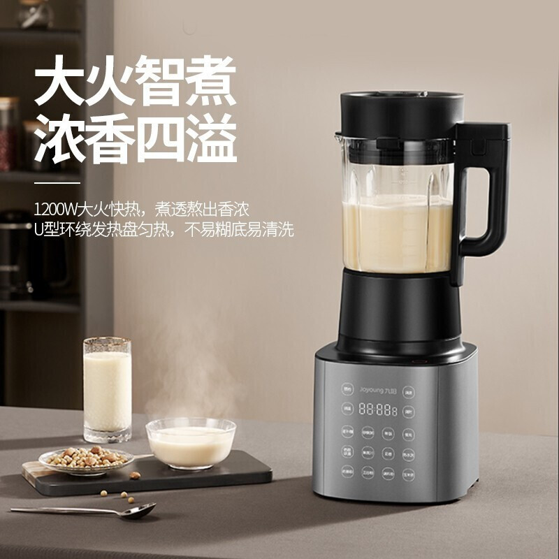 7087817.九阳（Joyoung）肖战推荐破壁机热烘除菌家用预约加热料理机 L18-Y33D