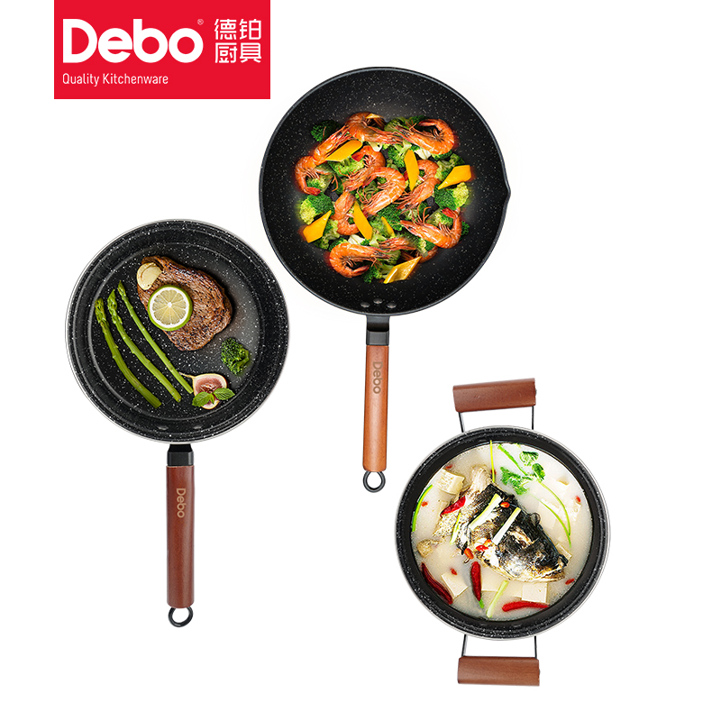 7097466.Debo德铂拉斯堡麦饭石炒锅不粘锅三件套组合家用锅具套装