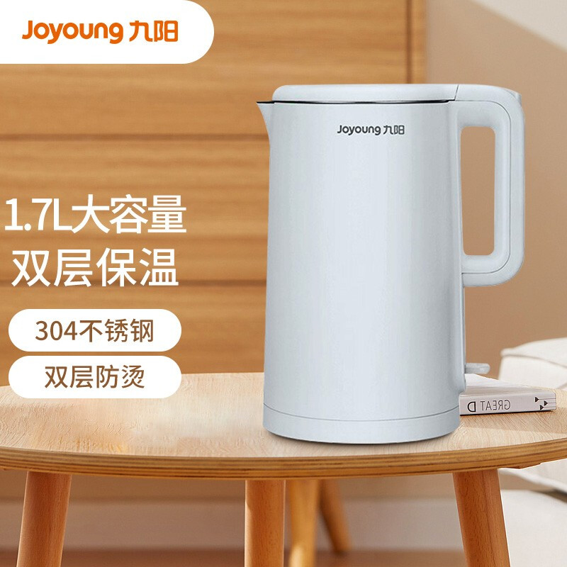 7098617.【优选】九阳(Joyoung)热水壶烧水壶电水壶双层防烫304不锈钢 家用大容量电热水壶