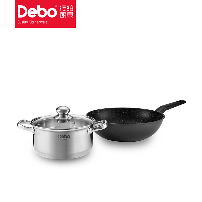 7100858.Debo德铂丹妮尔锅具套装不粘炒锅汤锅两件套