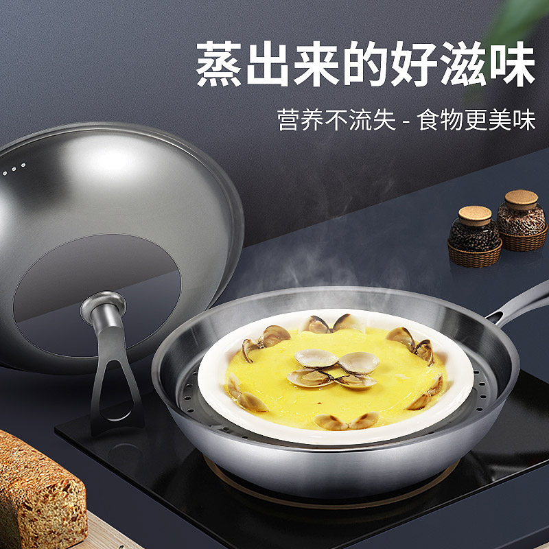 7100881.Debo德铂安东尼奥炒锅无涂层少油烟炒菜锅32cm炒锅燃煤炉灶通用蜂窝不锈钢炒锅