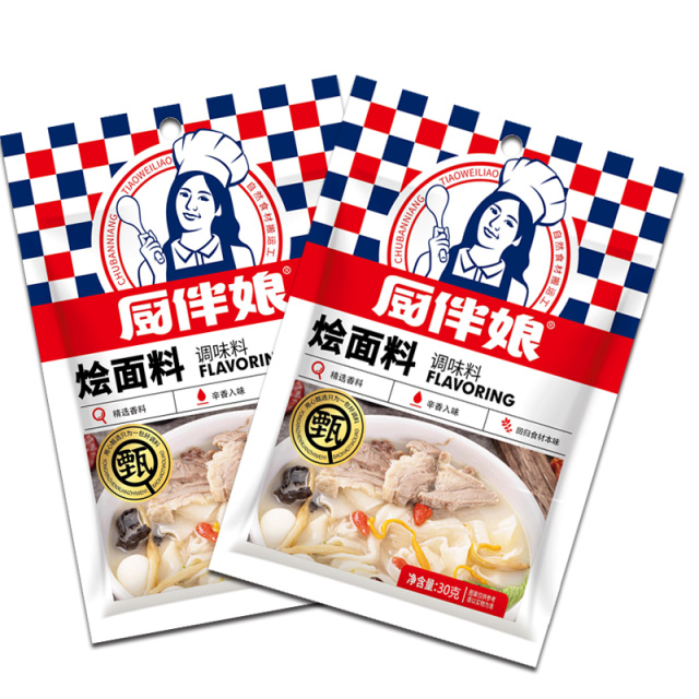 12693409.厨伴娘烩面料调味料30g*2袋保质期18个月