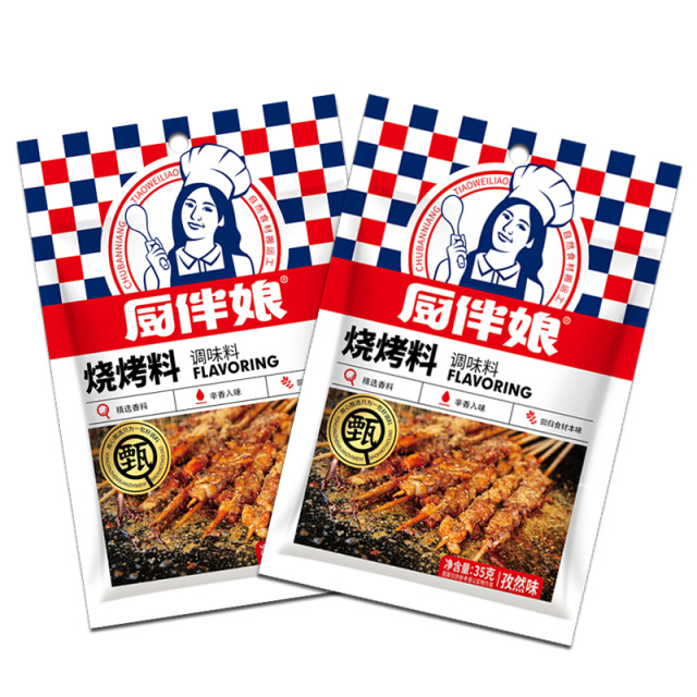 12693404.厨伴娘烧烤料孜然味40g*2袋保质期18个月 近期生产