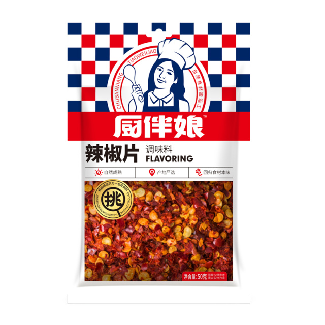 12693399.厨伴娘辣椒片50g大料香味调料保质期18个月近期生产
