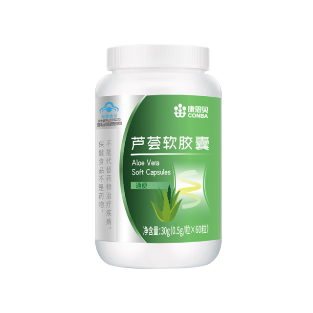 10760711.【润肠通便 改善便秘】康恩贝芦荟软胶囊60粒