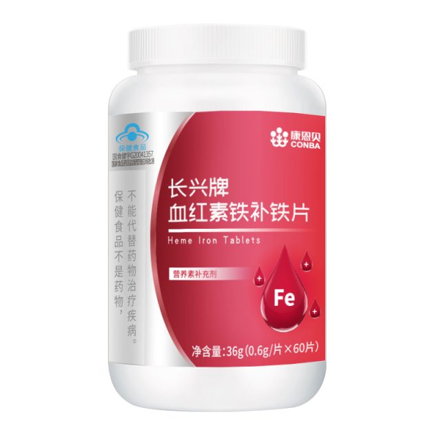 10760705.【气血铁三效同补】康恩贝血红素铁补铁片60片女性头晕疲惫经期虚弱就吃它