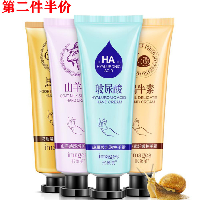 6511387.形象美纤嫩护手霜 滋润补水清爽保湿防干裂脱皮护手霜