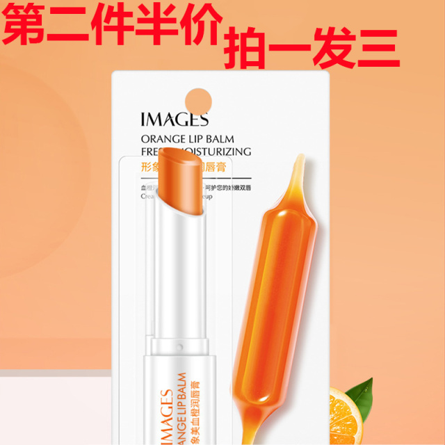 6527843.形象美唇膏女保湿滋润补水无色唇膏正品口红打底嘴唇膏不易脱色