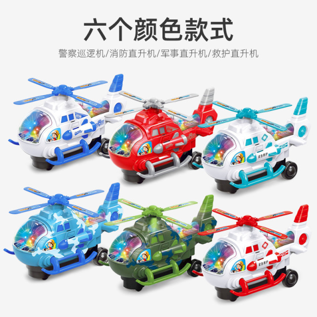 11941541.花嘉宝 儿童电动万向玩具飞机直升机