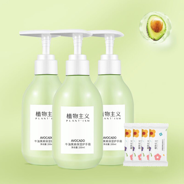 7152981.植物主义护手霜200ml*3瓶保湿滋润止痒抗干燥防干裂学生可用的护肤品便携洗脸巾