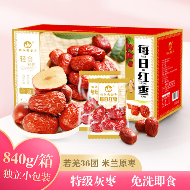 12687369.怡江黄金耳 新疆若羌特级红枣840g(独立小包礼盒装)