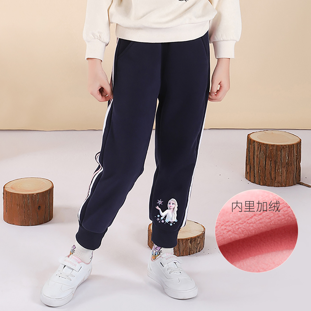 12087613.迪士尼儿童运动裤秋冬加绒加厚卫裤爱莎公主侧边束脚