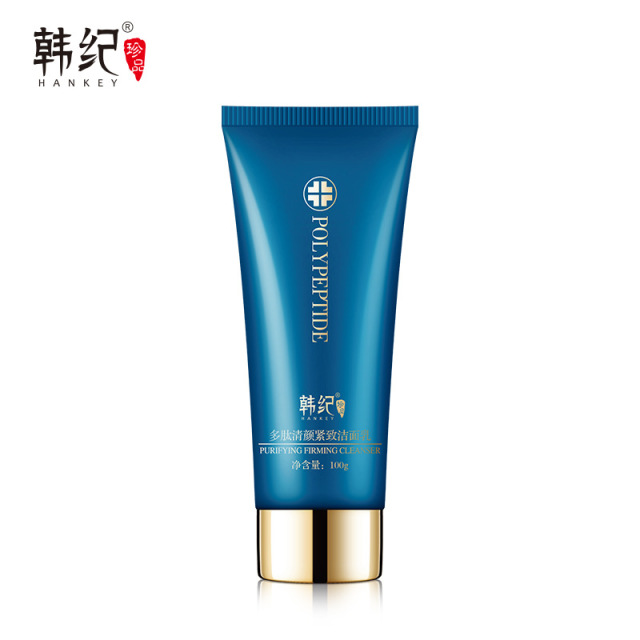 7170509.韩纪多肽清颜紧致洁面乳100g补水保湿控油洗面奶护肤品