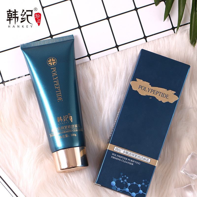 7170509.韩纪多肽清颜紧致洁面乳100g补水保湿控油洗面奶护肤品