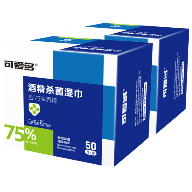12003325.可爱多酒精含量75%湿巾50片*3盒可随身携带 母婴宝宝可用杀菌99.9%不易挥发