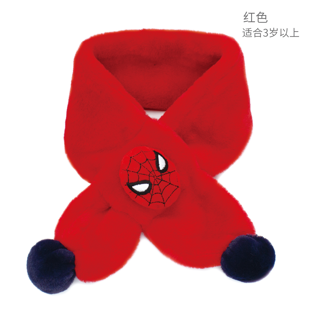 12087621.迪士尼加厚保暖围巾