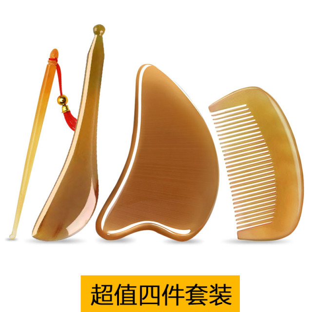 7182593.(超值四件套)优质牛角心形+刀形拨筋棒口袋梳+耳勾