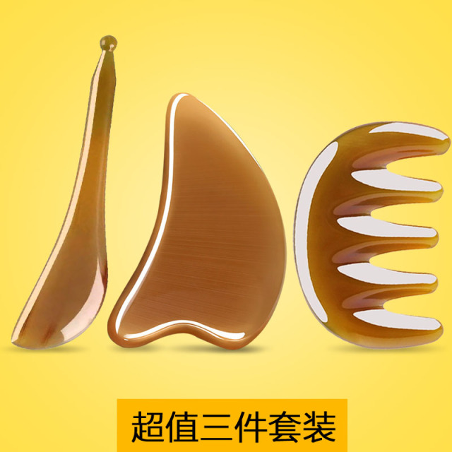 7183436.(超值三件套)优质老牛角五齿按摩梳+心形+刀形拨筋棒