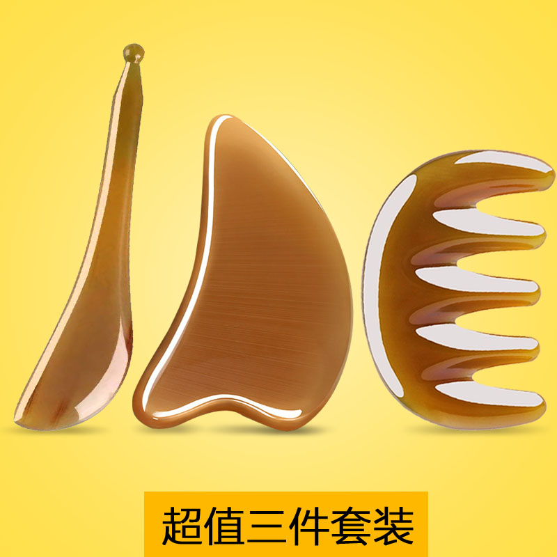 7183436.(超值三件套)优质老牛角五齿按摩梳+心形+刀形拨筋棒
