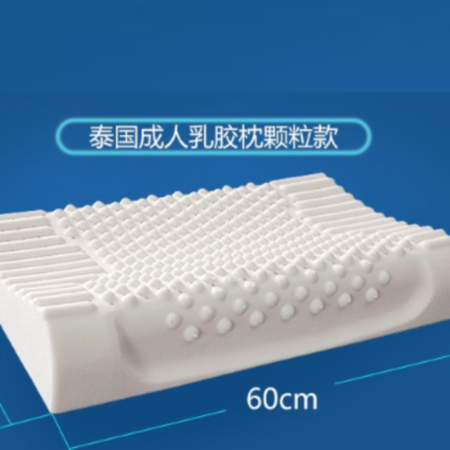 13720395.【品牌撤柜清仓!】【2只送1个礼袋】出口版剪标发货乳胶记忆枕舒适睡.眠按.摩高度10/12